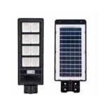 Ηλιακός προβολέας με τηλεχειριστήριο - Solar light